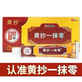 家庭健康防護 理性選購與使用殺菌消毒藥品
