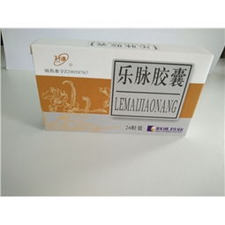 解析藥品終端網 0.5g 24粒盒裝藥品的價格、廠家、供應、采購與批發
