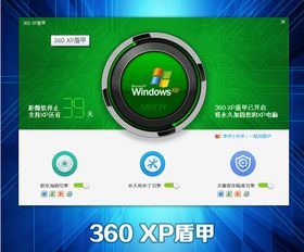 最高法辦公電腦年內(nèi)全面換裝360安全軟件，網(wǎng)絡(luò)與信息安全軟件發(fā)展迎來新契機(jī)